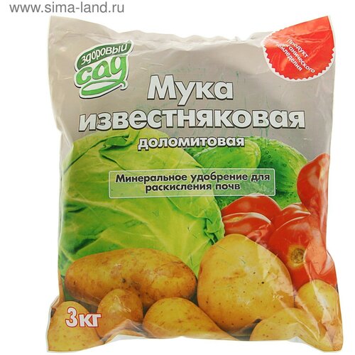 Мука известняковая (доломитовая), 3кг