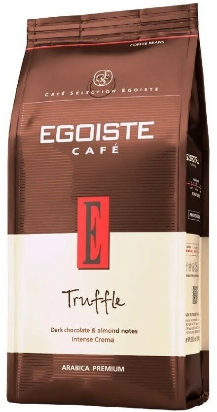 Кофе в зернах Egoiste Truffle 1 кг (25143)