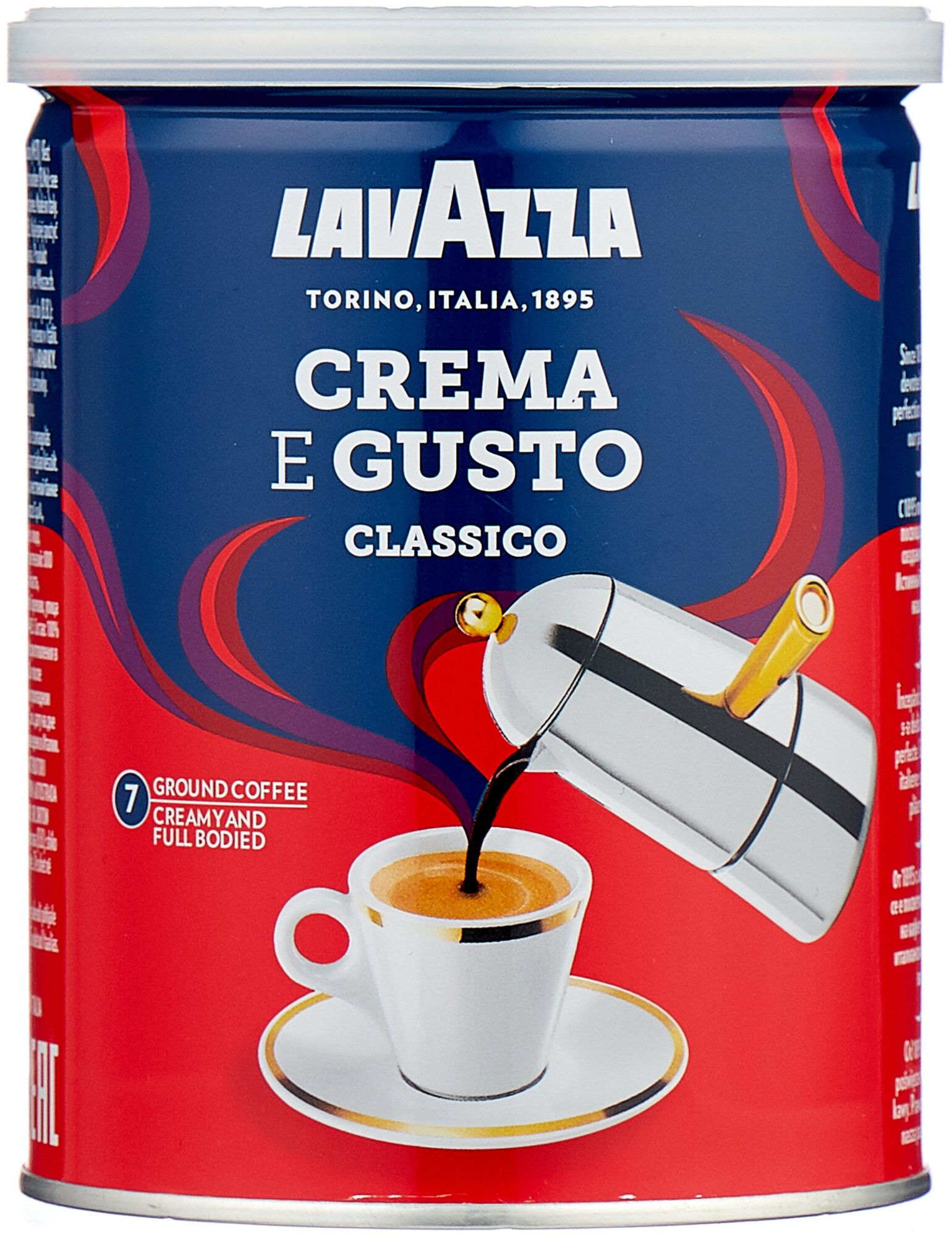 Кофе молотый Lavazza Crema e Gusto 250 г Жестяная банка