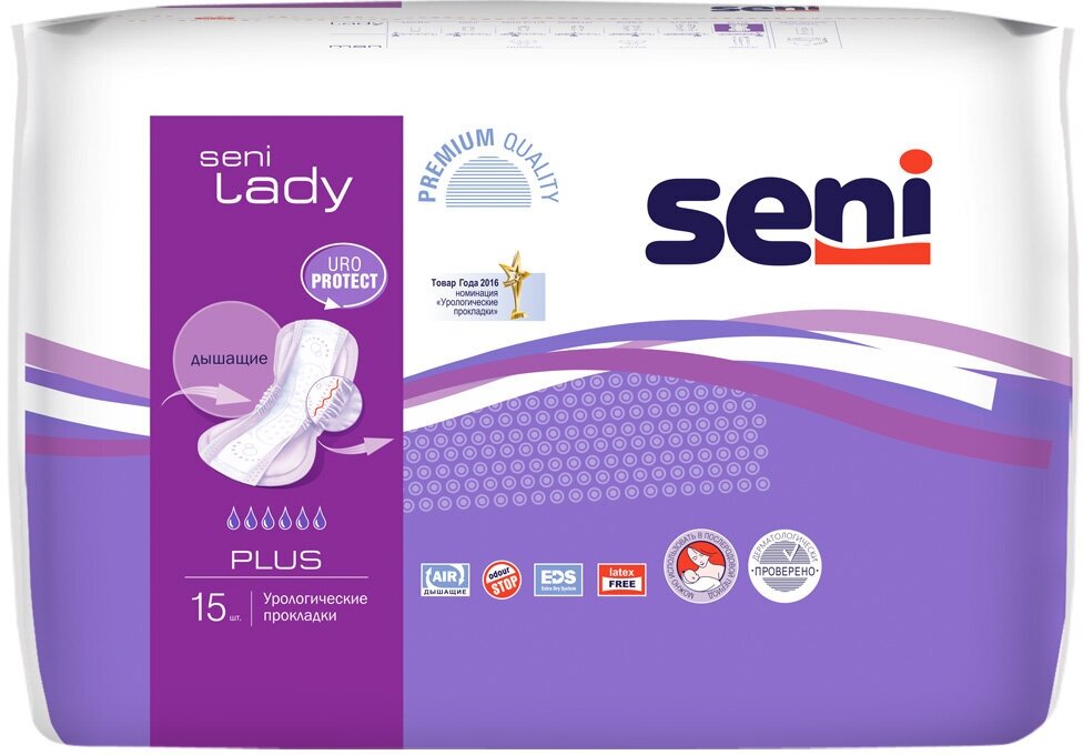 Seni Lady Plus / Сени Леди Плюс - урологические прокладки, 15 шт.