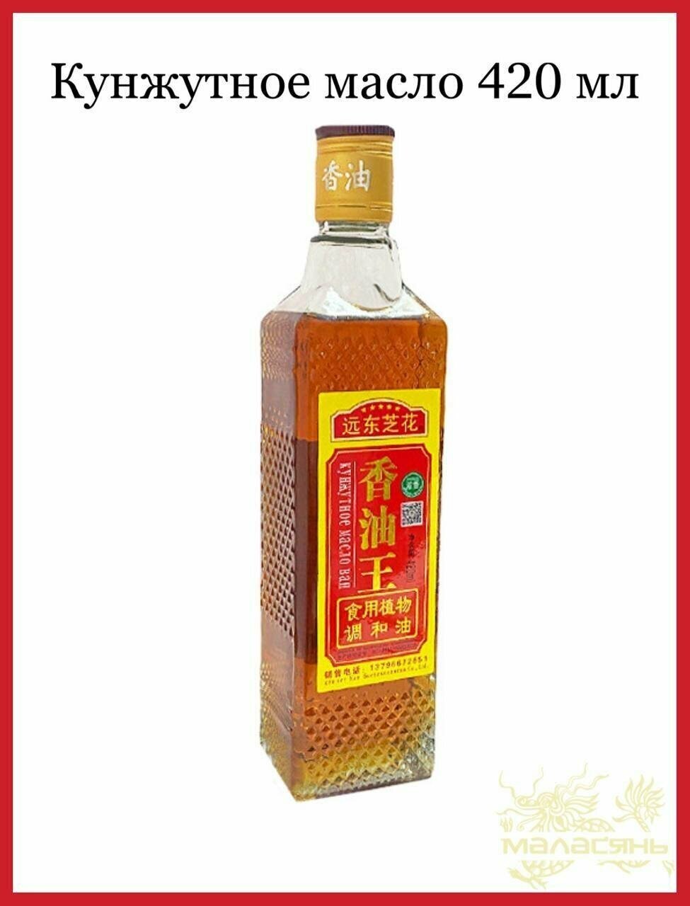 Китайское традиционное кунжутное масло VAN, 420 мл