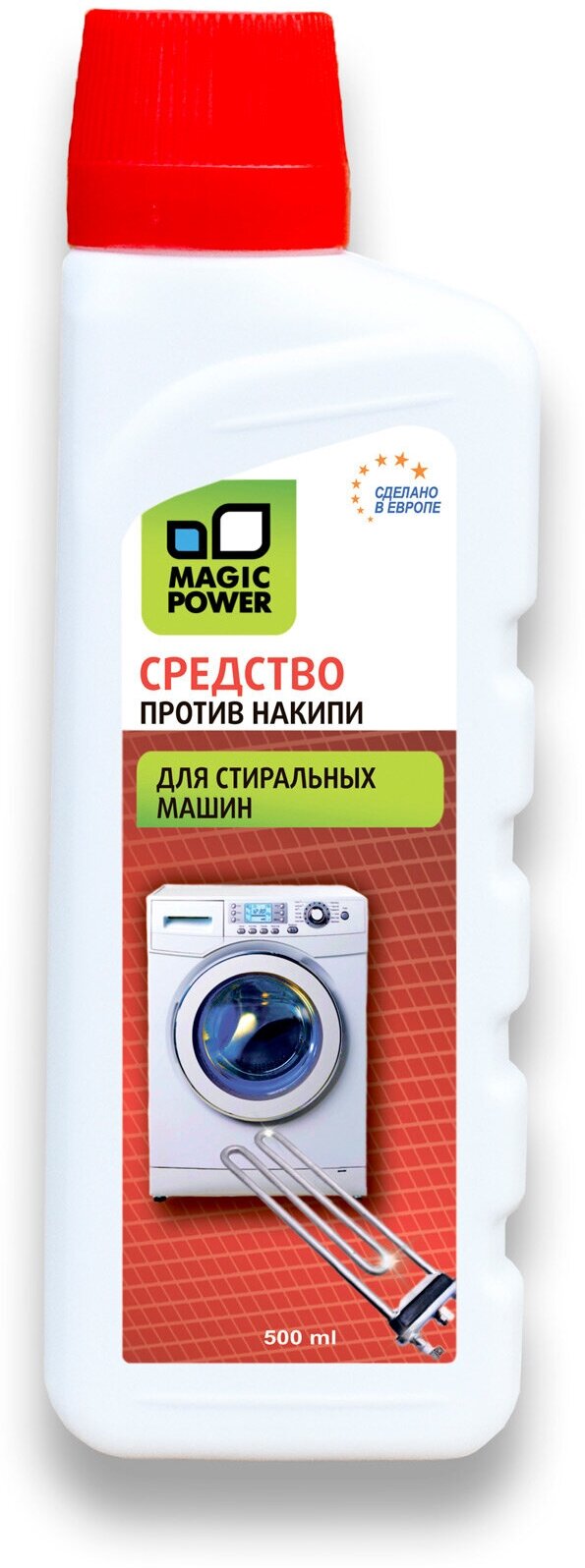 Ср-во от накипи для СМ Magic Power MP-650 с лимонной кислотой