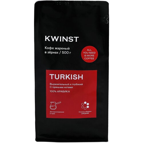 Кофе в зернах Kwinst Turkish, 500 г