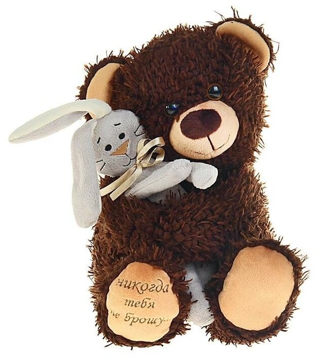Fancy Мягкая игрушка «Медвежонок Чиба с зайцем»