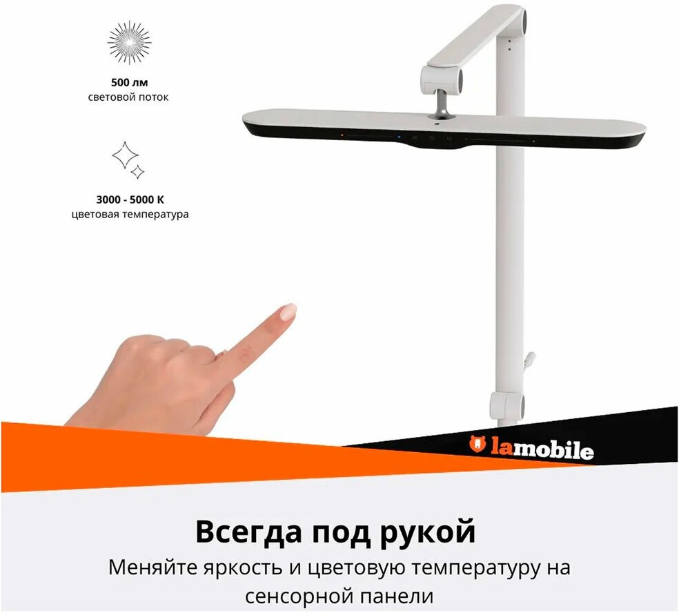 Настольная лампа Yeelight LED Light-sensitive desk lamp V1 Pro (Clamping version) (YLTD13YL), белая - фотография № 14