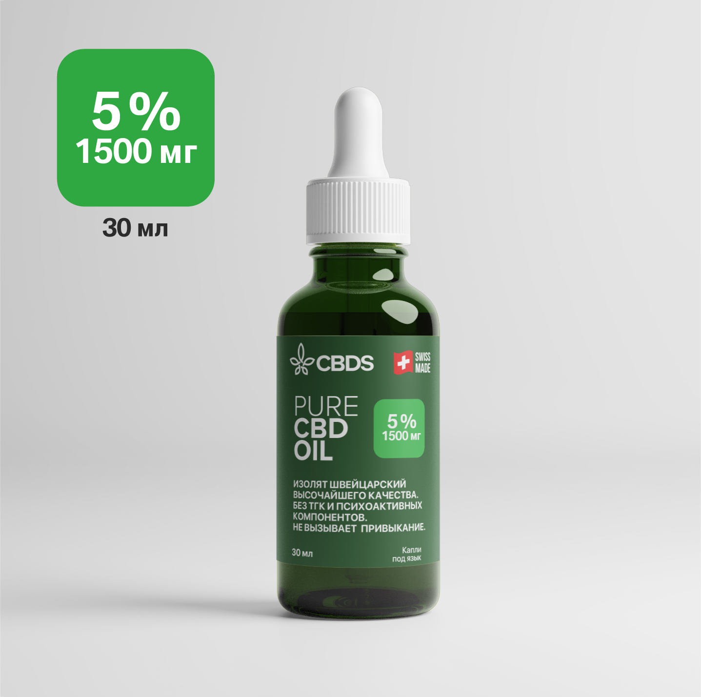 фото CBD Масло 5% (Hemp Seel Oil) 30 ml