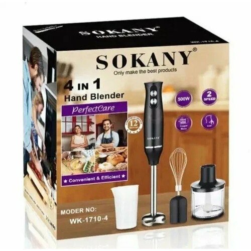 Погружной блендер с измельчителем SOKANY WK-1710-4эргономичная ручкаHIGH QUALITYнизкий шумвысокая мощность 500Втчерный 260000₽