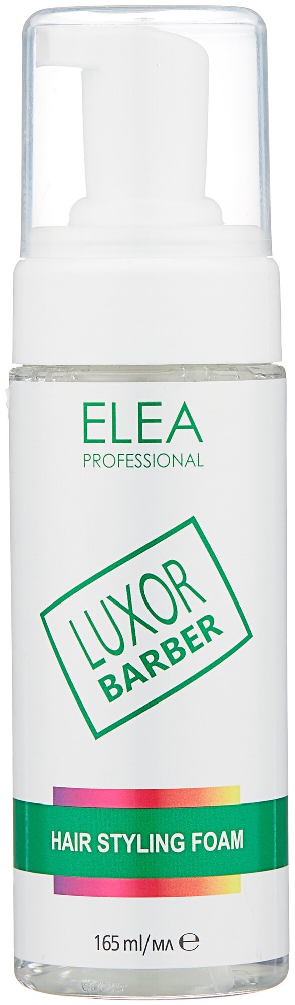 Elea Professional Luxor Barber    , 165 