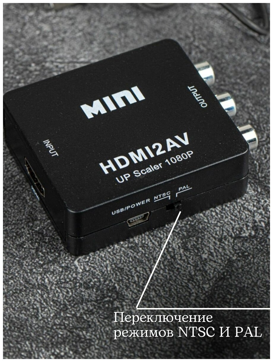 Конвертер переходник hdmi vga видеосигнала