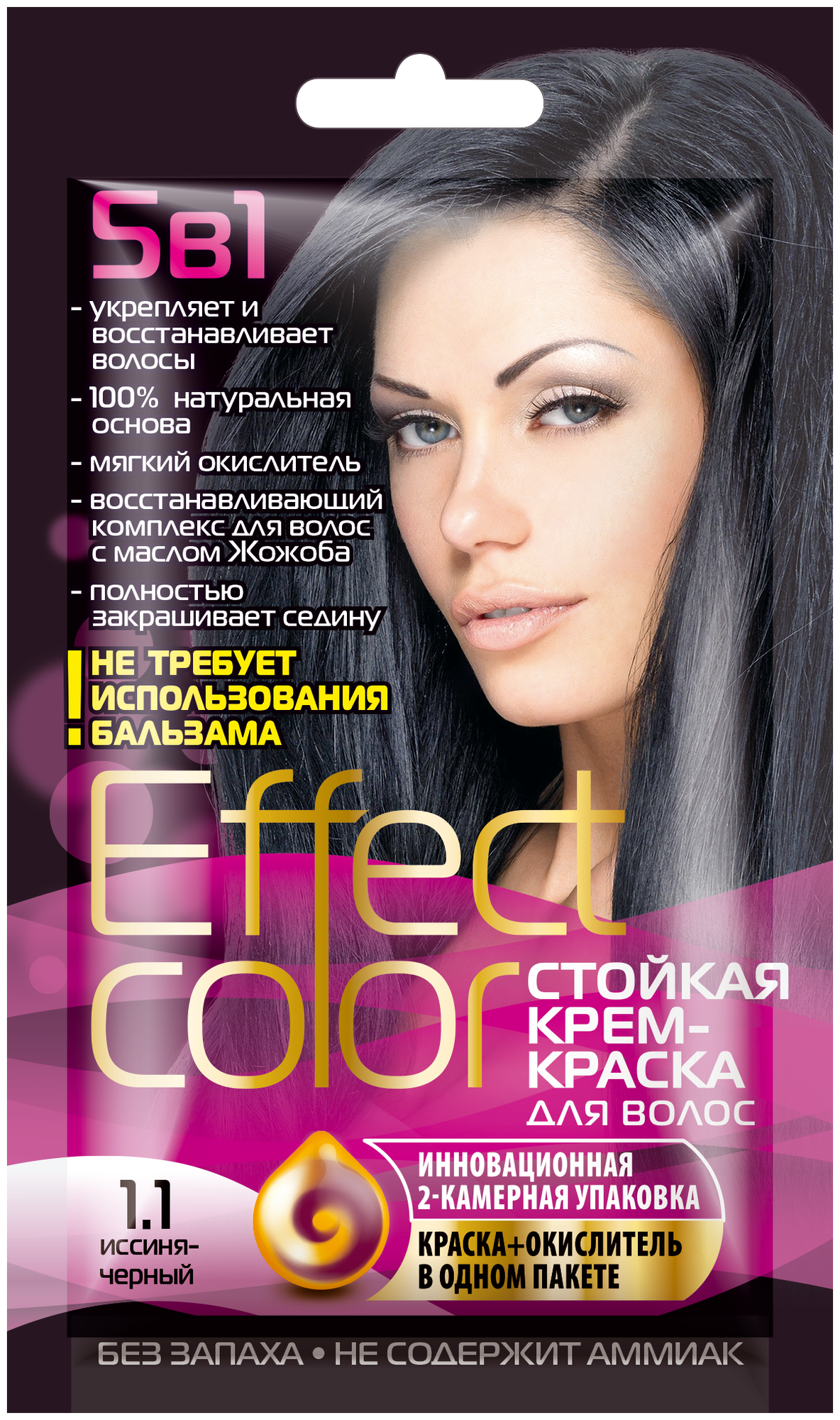 Fito косметик Effect Сolor стойкая крем-краска для волос, 1.1 иссиня-черный, 50 мл