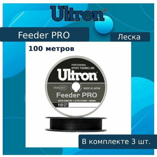 фото Монофильная леска для рыбалки ultron feeder pro 0,18 мм, 4,0 кг, 100 м, черная, 3 штуки