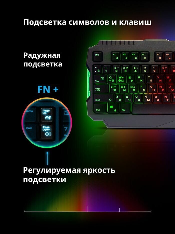 Клавиатура Defender Legion GK-010DL USB, RGB, Black (45010)