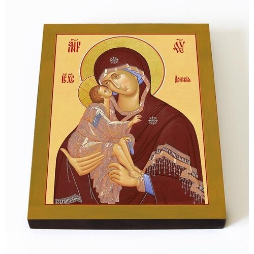 Донская икона Божией Матери, печать на доске 8*10 см