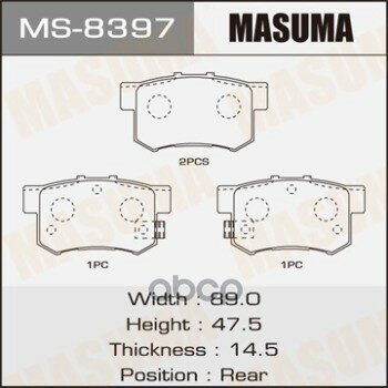 Колодки Торм. зад. Honda Civic Vi 1,4-2,0Type-R 2/01-> , Prelude 2,0/2,2 10/96-> Masuma арт. MS-8397