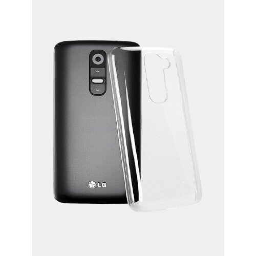 Чехол силиконовый для LG G2 D802 TPU (Прозрачно-матовый)