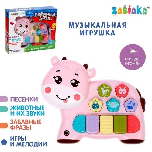 ZABIAKA Музыкальная игрушка «Любимый друг», звук, свет, розовая корова zabiaka музыкальная игрушка любимый друг белая корова звук свет