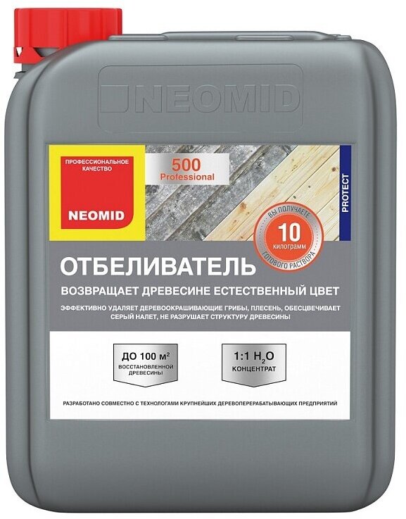 NEOMID "Neomid" 500 Состав отбеливающий и дезинфицирующий 5кг