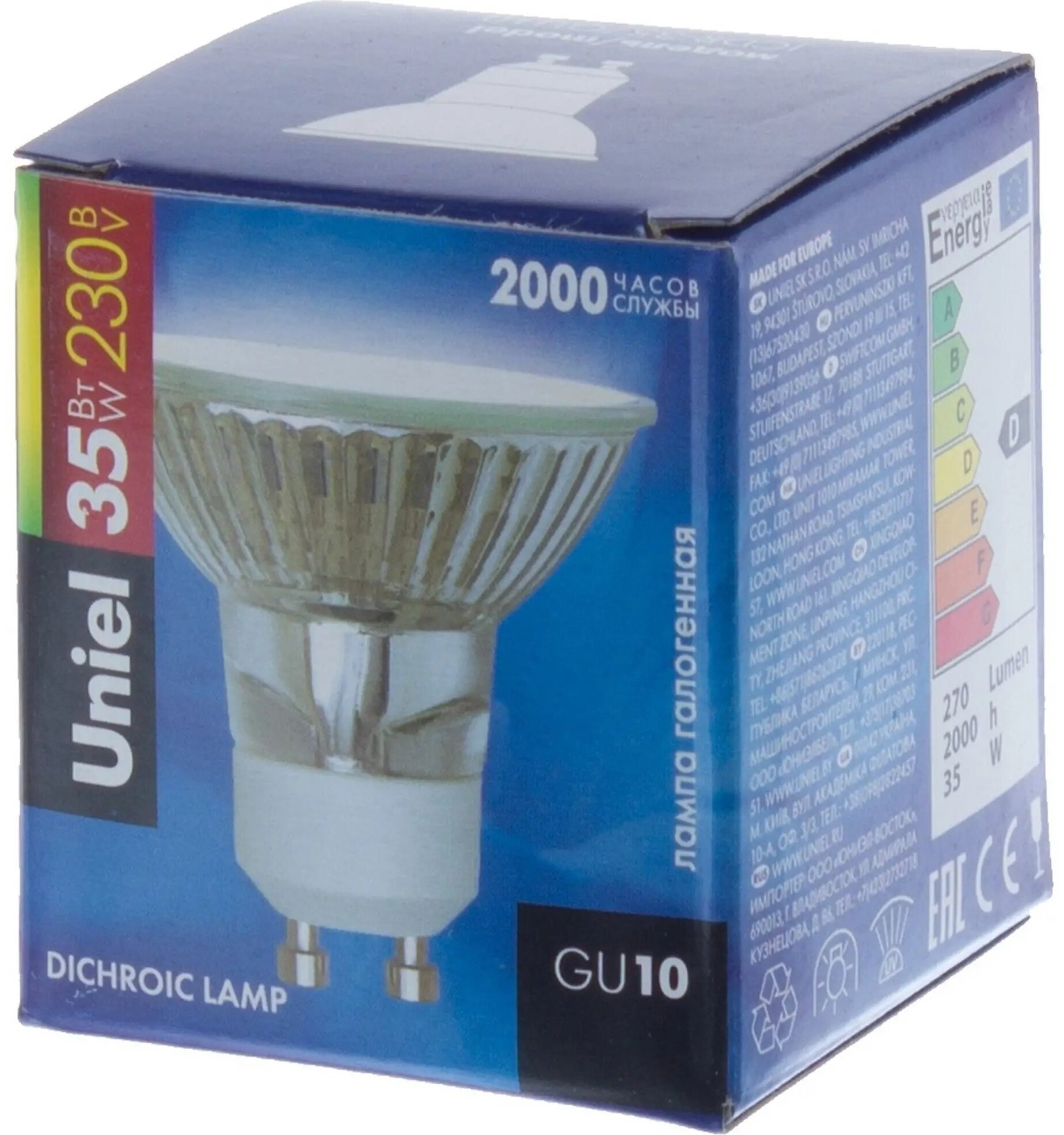 Лампа галогенная Uniel 3200K 01509, GU10, JCDR, 35 Вт, 3200 К - фотография № 3