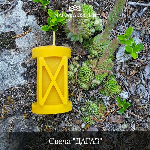 Магическая Свеча дагаз