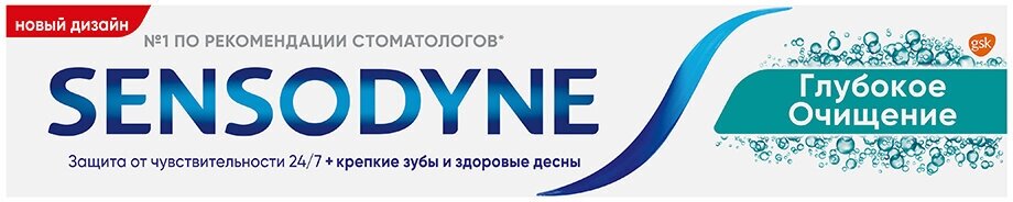 Зубная паста Sensodyne Глубокое очищение, 75 мл - фото №10