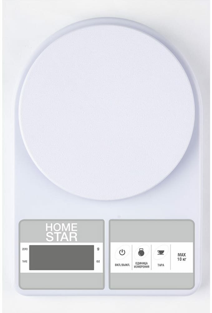 Весы кухонные HomeStar HS-3012, 10кг