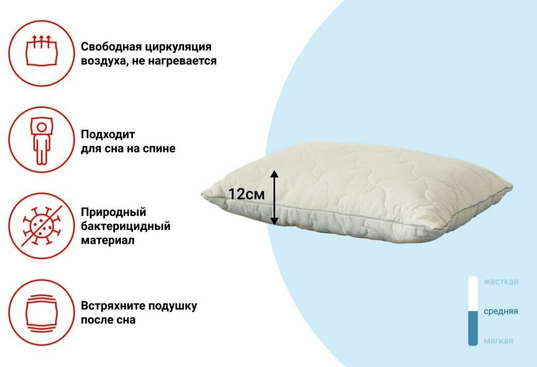 Подушка стёганая MICASA Лён 48х68 см - фотография № 3