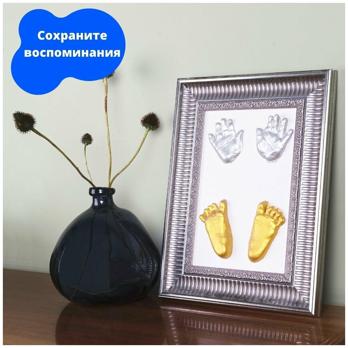 Набор Слепки ручек и ножек. Базовый Вырасти дерево - фото №6