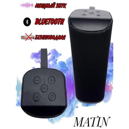 Портативная Колонка Bluetooth Е133