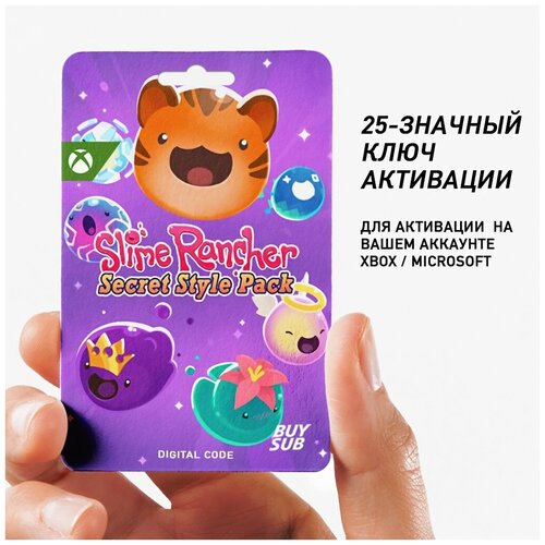 Дополнение Slime Rancher Secret Style Pack DLC для Xbox One Xbox Series XS 25-значный код 989₽