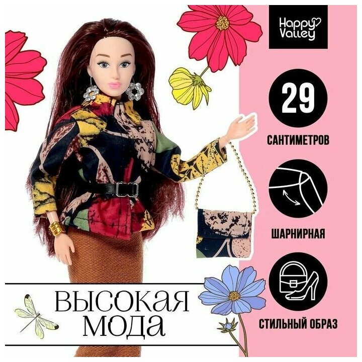 Кукла модель для девочки шарнирная Высокая мода, цветочный стиль