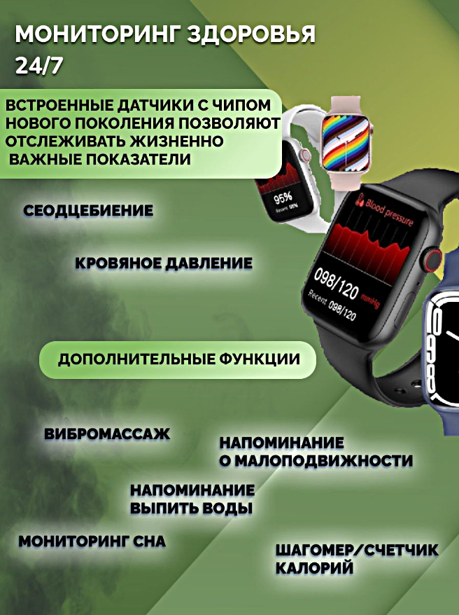 Умные часы DT NO.1 8 Pro Smart Watch Series 8, Cмарт-часы 45ММ, iOS, Android, Bluetooth звонки, Уведомления, Cеребристый, WinStreak - фотография № 4