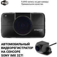 Видеорегистратор Roadgid CityGo 3 wifi 2CH