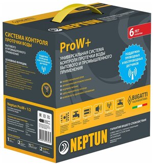 Система защиты от протечек Neptun ProW+ ½