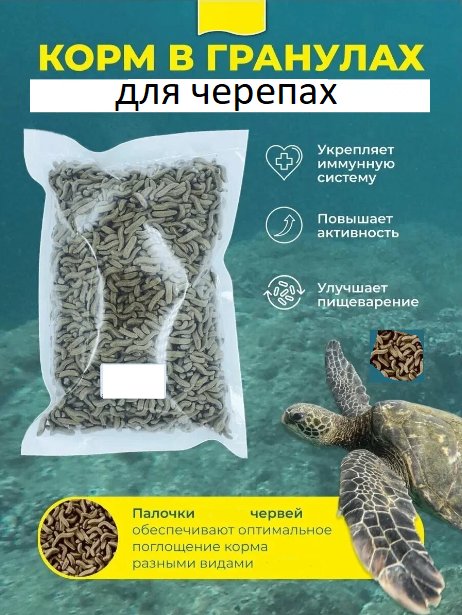 Корм для водных черепах Tetra ReptoMin Sticks (200грамм), палочки