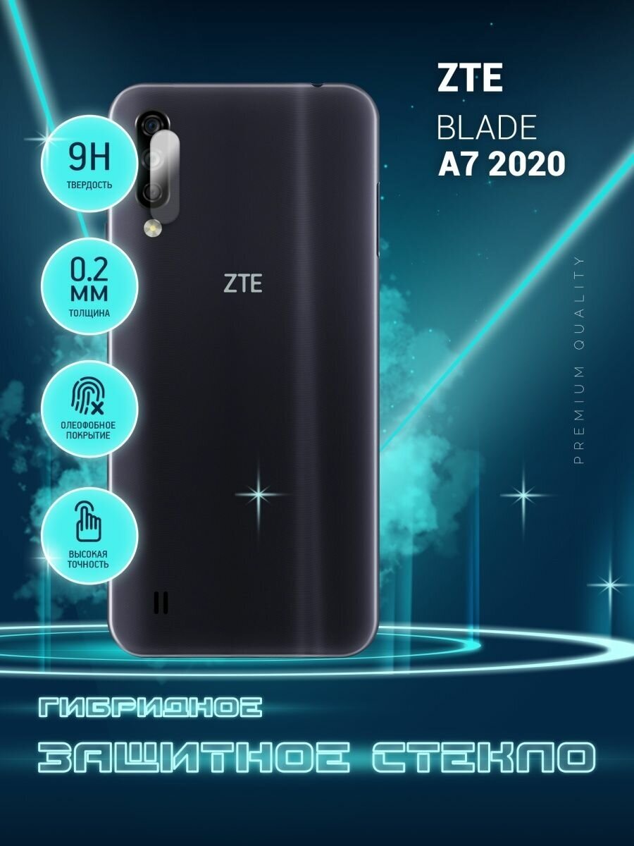 Защитное стекло для ZTE Blade A7 2020, ЗТЕ Блейд А7 2020 только на камеру, гибридное (пленка + стекловолокно), 2шт, Crystal boost