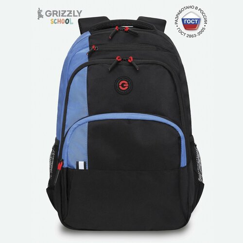 Рюкзак Grizzly 32х45х23 см, 2 отделения, 4 кармана, анатомическая спинка, черно-голубой (RU-330-1/1)