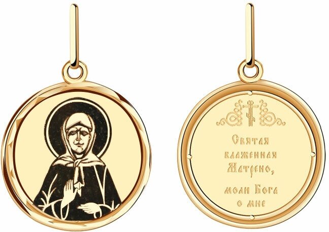 Иконка Красносельский ювелир, красное золото, 585 проба