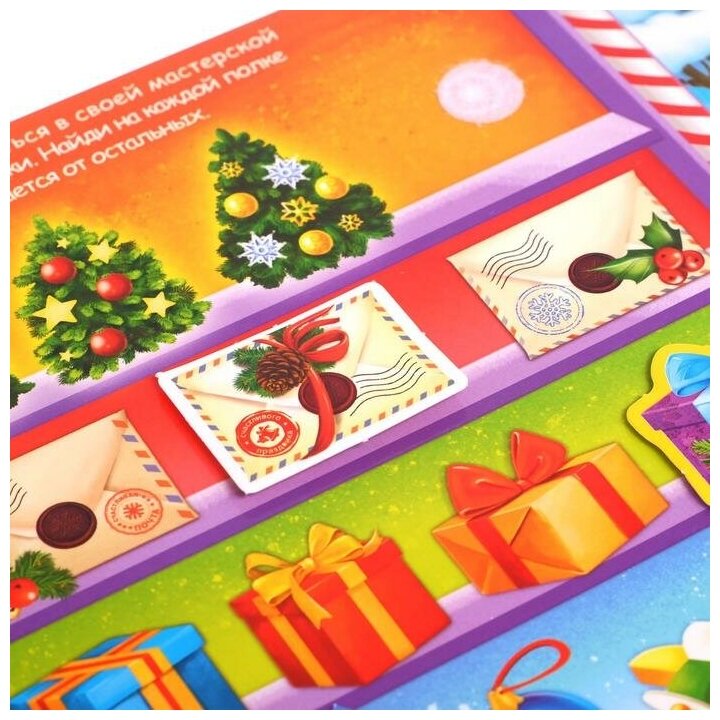 Книга картонная «Новогодние липучки», 12 стр. — фото 1