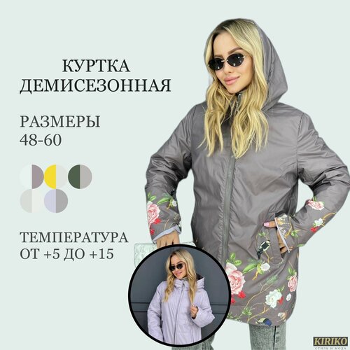 куртка  демисезонная, удлиненная, силуэт прямой, ветрозащитная, влагоотводящая, карманы, утепленная, капюшон, размер 56/58, фиолетовый