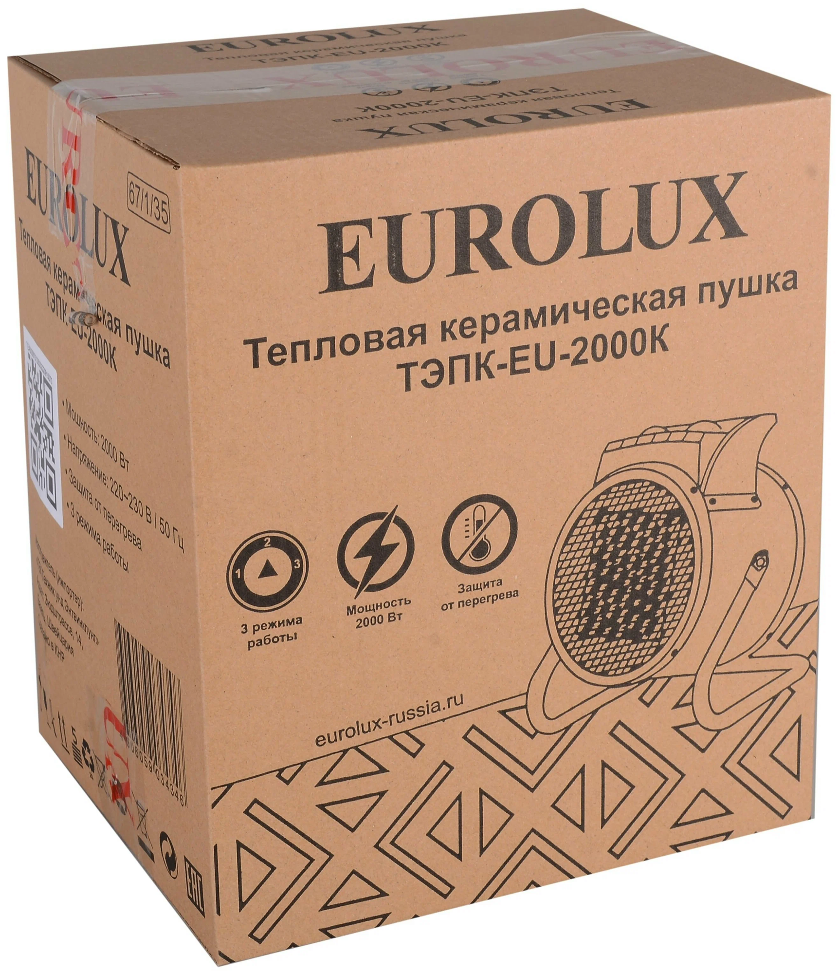 Тепловая электрическая пушка ТЭПК-EU-2000K (керам.нагревательный элемент,круглая) Eurolux - фотография № 7