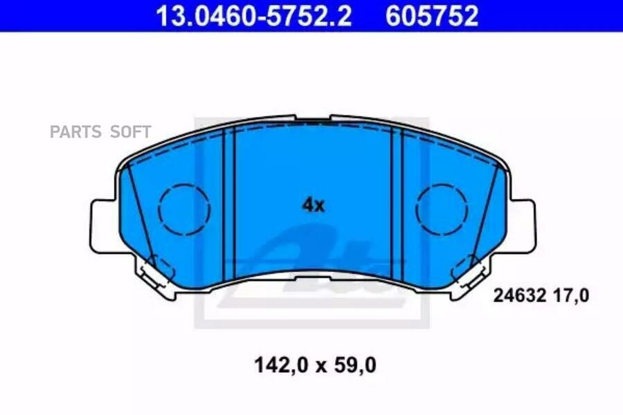 ATE 13.0460-5752.2 Колодки тормозные дисковые