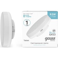 Светодиодная лампа GAUSS Basic GX53 8,5W 810lm 4100K LED 1/10/100