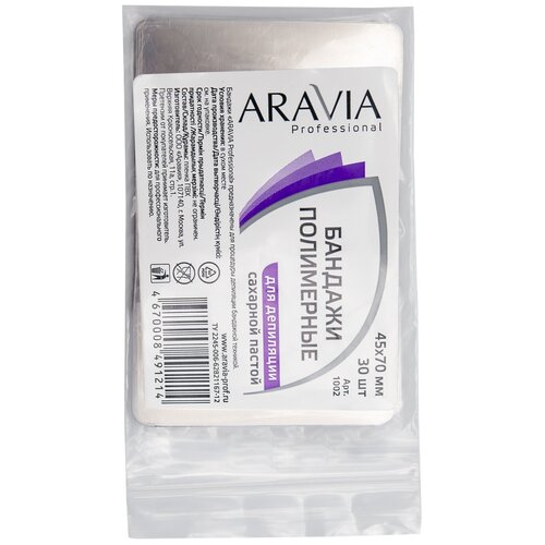 Aravia Professional - Бандаж полимерный, 45х70 мм, 30 шт.