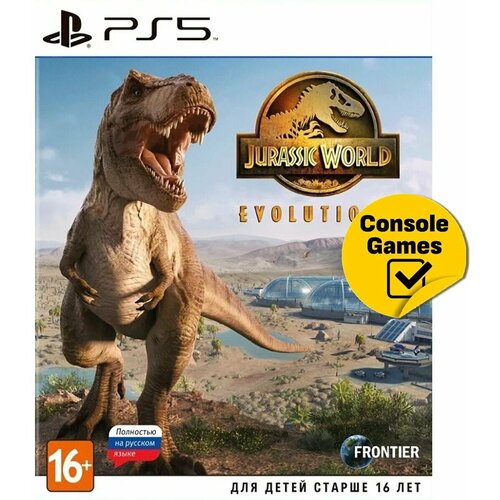 PS5 Jurassic World Evolution 2 (русская версия) игра jurassic world evolution 2 playstation 4 русская версия