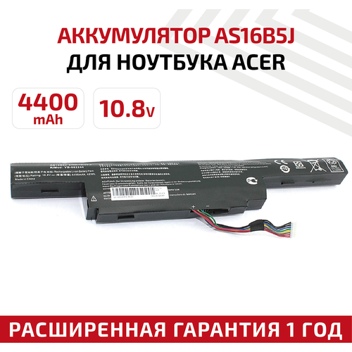 аккумулятор акб аккумуляторная батарея ac14b8k 4s1p для ноутбука acer aspire v13 15 2в 33вт li ion черный Аккумулятор (АКБ, аккумуляторная батарея) AS16B5J для ноутбука Acer Aspire E15 E5-575G, 10.8В, 4400мАч, Li-Ion