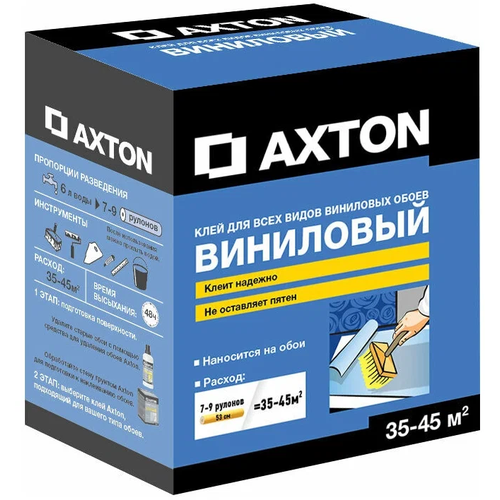 Клей для виниловых обоев Axton 35-45 м2 клей для виниловых обоев axton 35 45 м2