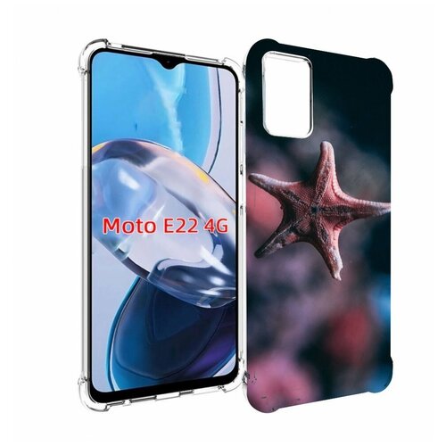 Чехол MyPads морская-звезда---starfish для Motorola Moto E22 4G / E22i 4G задняя-панель-накладка-бампер 