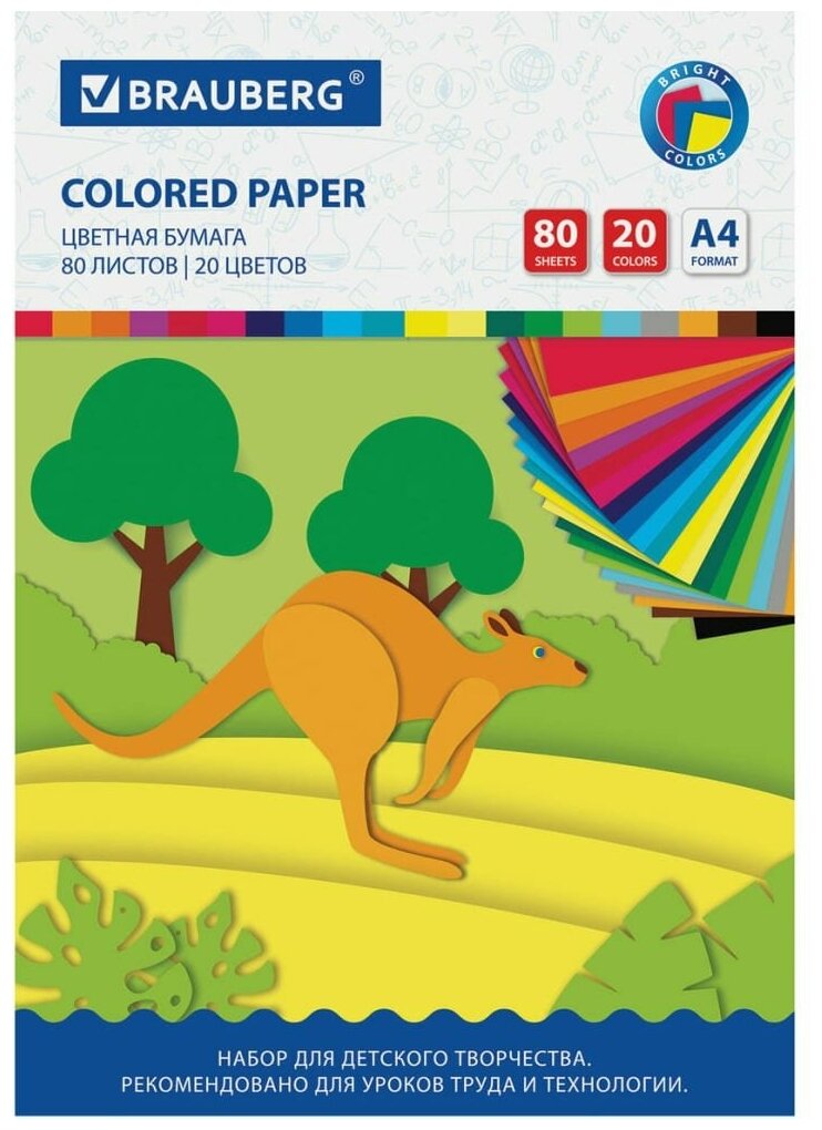 Цветная бумага А4 офсетная, 80 листов, 20 цветов, в папке, BRAUBERG, 200х290 мм, "Кенгуру", 113539