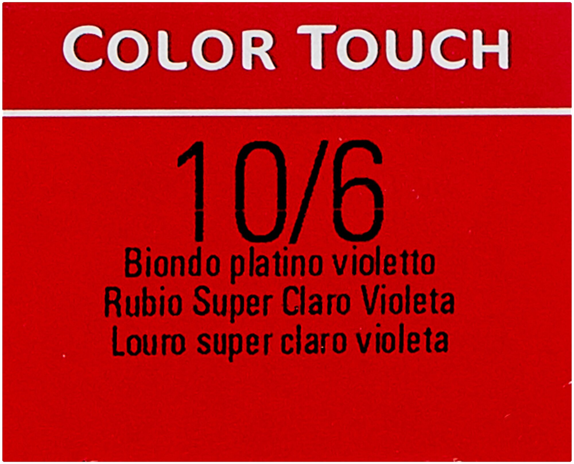 Wella Professionals Color Touch 10/6 розовая карамель