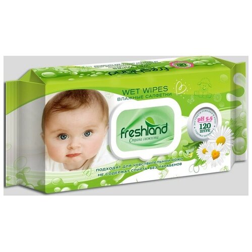 Влажные салфетки FreshLand, детские, с пластиковым клапаном, 120 шт. Freshland 4293887